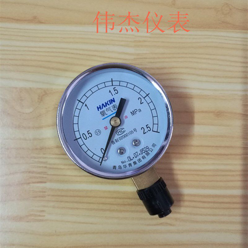 青岛华青氧气减压器表头 氧气压力表减压器配件 Y60氧气表表头