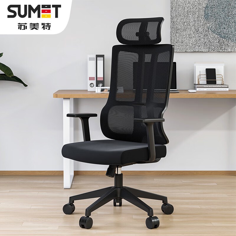 转椅电脑椅办公椅会议椅子职员学习椅人体工学椅老板总裁升降转椅