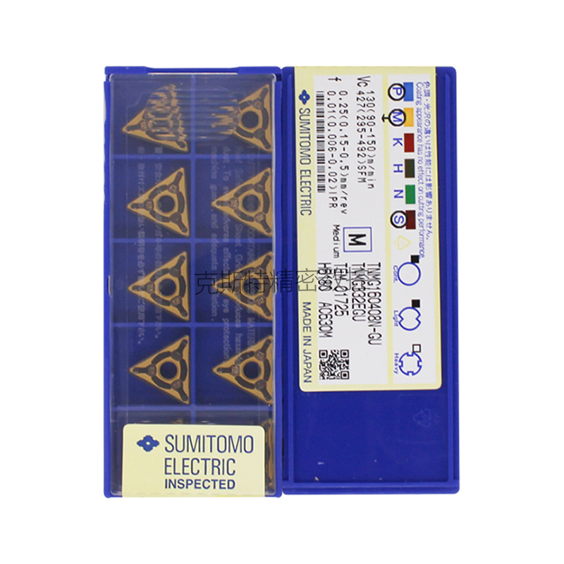 日本住友数控刀片 TNMG160408N-GU AC630M 加工不锈钢