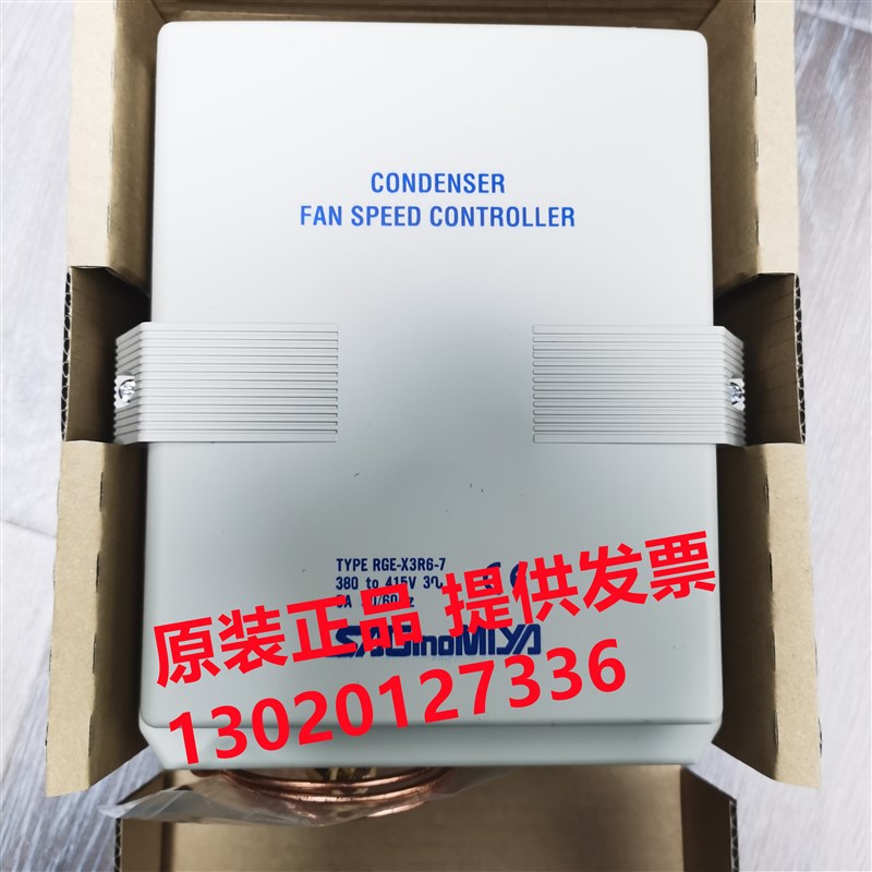 佳力图风机压力控制器RGE-Z1Q4-7 -Z1N4-7 X3R6-7鹭宫风扇调速器