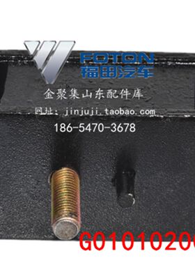 时代金刚瑞沃E3发动机前后机脚垫脚胶墩变速箱支架悬置软垫