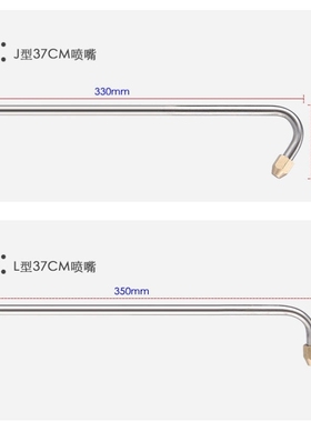 1/4快插型高压洗车水枪头多角度弯杆喷嘴扇形死角清洗延长杆配件