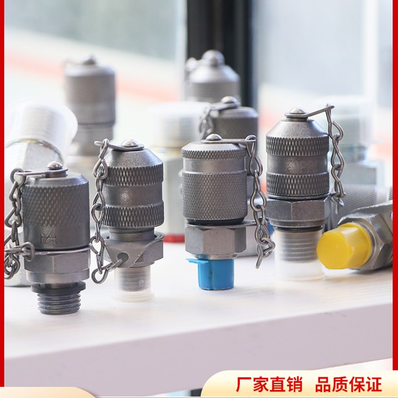 液压高压测试接头 测压接头 PT-7/3/2/5/6 M10M12M16M14*1.5 G1/4