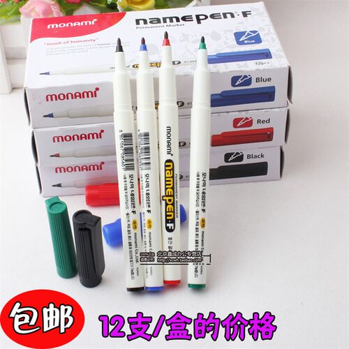 韩国慕娜美油性记号笔 Name Pen F 单头记号笔 油性光盘笔