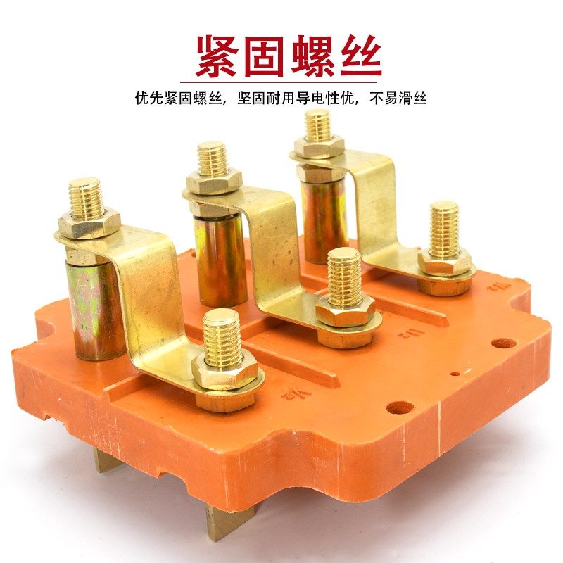 Y315电机方形接线柱加厚纯铜三相电动机接线端子缺角四方形接线板,厨房电器,商用制热电器配件,淘宝优惠券,粉丝福利购,淘宝优惠卷