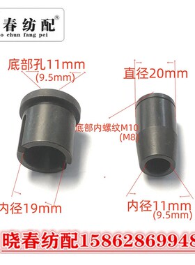 喷气织机配件BT6804A.1.7-3销轴BT6804.1.5-4销套滨田凸轮箱配件