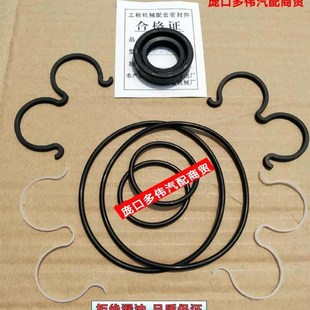 齿轮泵油泵密封圈油泵修理包 耐温胶 齿轮泵修理包 三字型 CBT