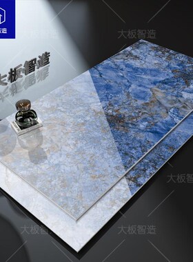 奢石大板岩板1200x2400蓝色大C理石瓷砖客厅玄关入户背景墙 星空