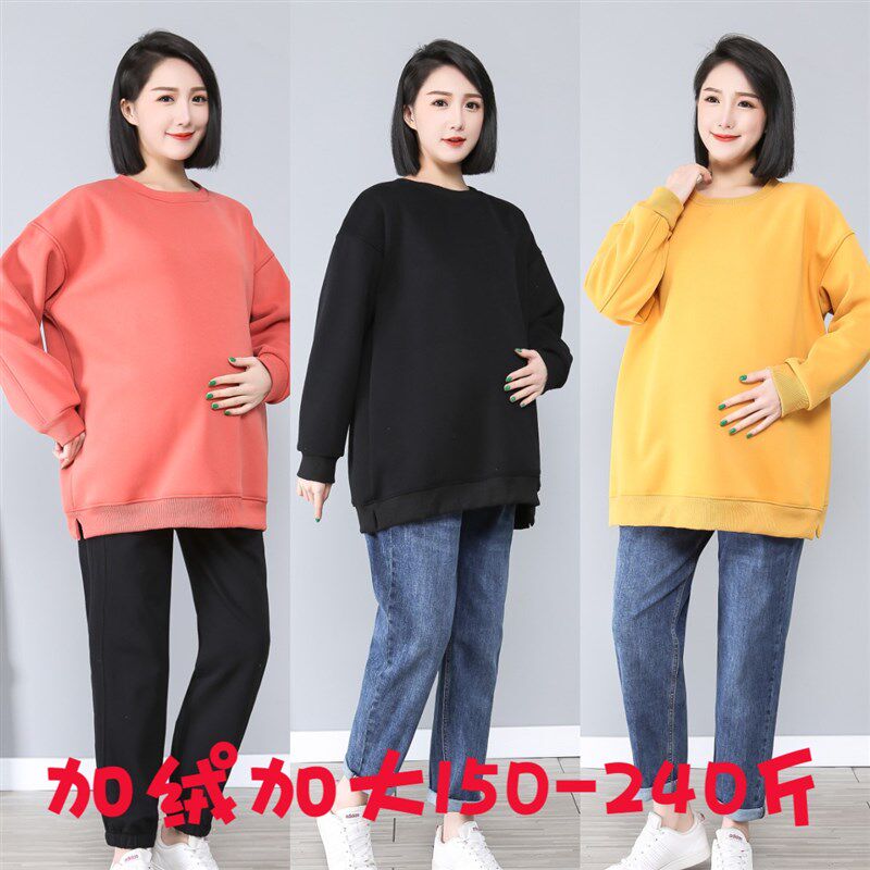 加肥加大码孕妇纯棉外套长袖T恤春秋冬装上衣秋冬款加绒外出卫衣