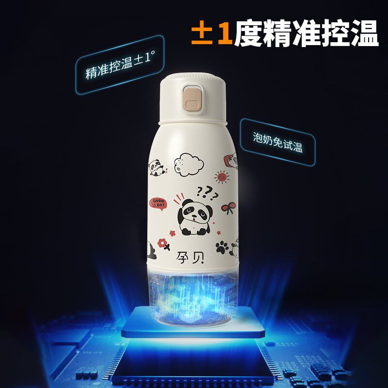孕贝无线恒温g水壶杯便携式调暖奶器婴儿户外出大容量冲奶烧水