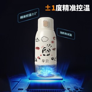 孕贝无线恒温g水壶杯便携式调暖奶器婴儿户外出大容量冲奶烧水