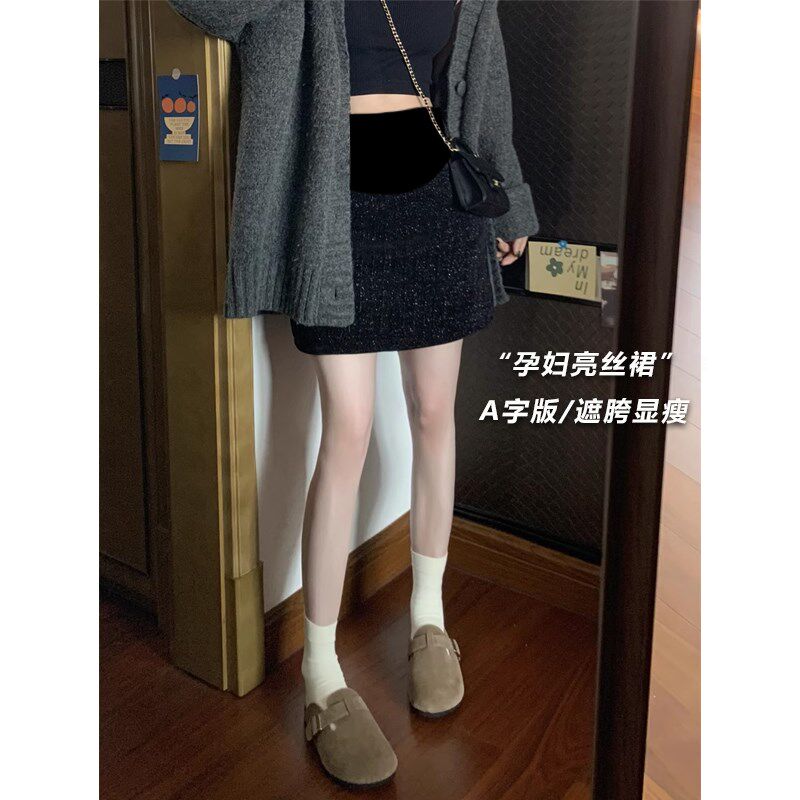 孕妇半身裙秋冬黑色亮丝a字短裙高腰托腹显瘦一步裙加厚包臀裙子