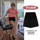 薄款 外穿弹力西装 裤 孕妇短裤 百搭托腹防走光打底裤 修身 子夏装 夏季