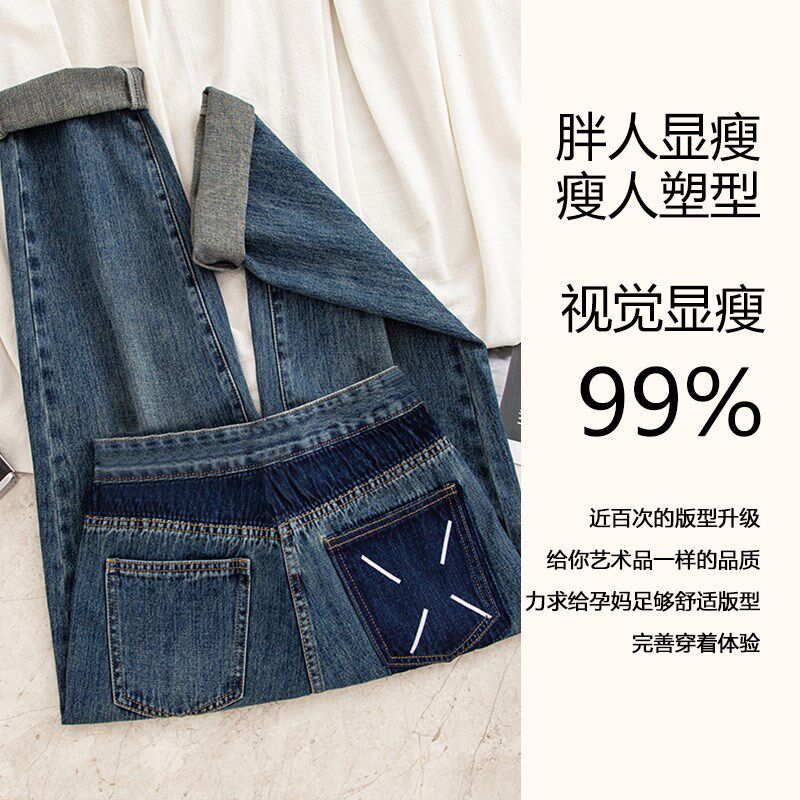 孕妇裤子春秋款外穿小个子老爹打底裤秋装孕早期大码牛仔裤春夏装