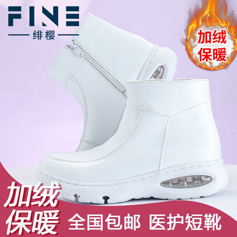 加绒加厚真皮高帮护士鞋女软底透气不累脚冬平底防滑舒适白色短靴