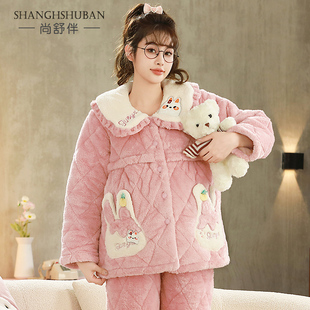 秋冬季 怀孕期冬天哺乳家居服 三层夹棉加厚产后月子服孕妇睡衣套装