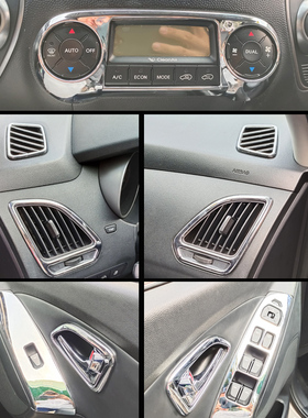 适用现代10-21年IX35改装桃木内饰贴中控通风口碳纤维装饰亮条贴