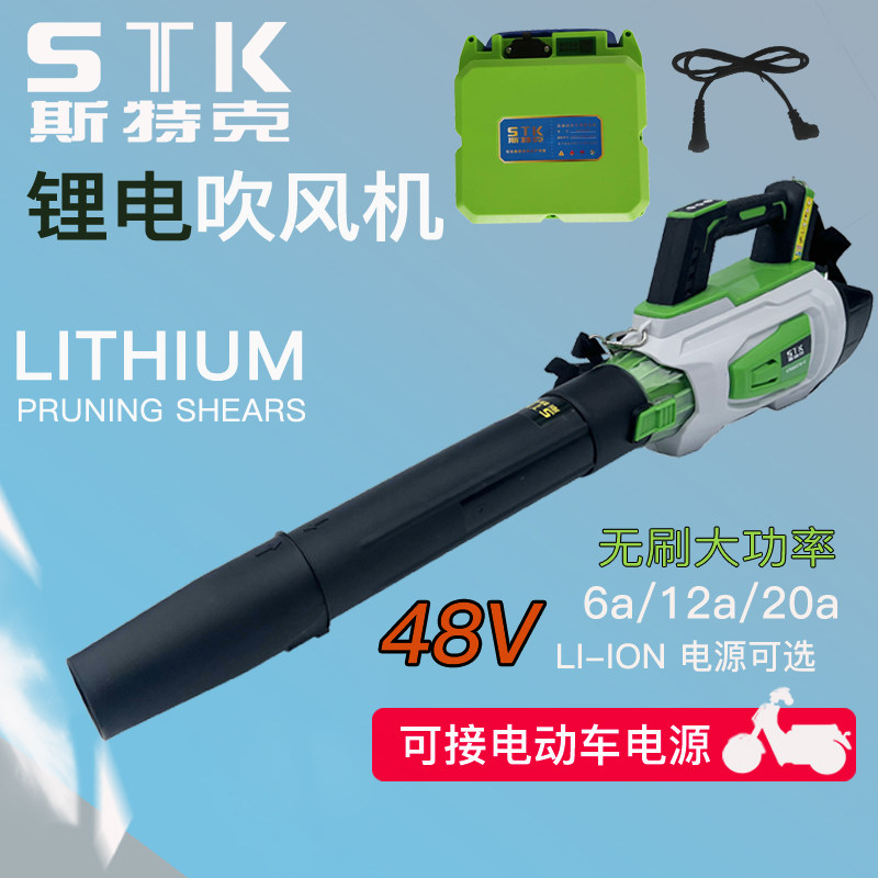 充电式电动吹风机锂电鼓风机大功率工业小型吹灰吹雪除尘器清灰机