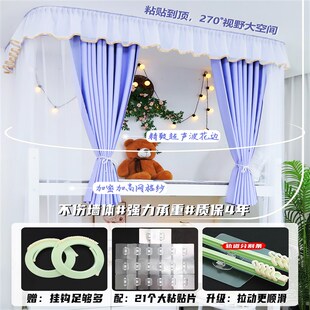 寝室到顶滑轨u型轨n道遮光床帘宿舍上铺免打孔U型粘贴双滑轨道帘