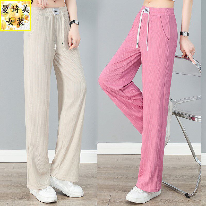 窄版冰丝阔腿裤女夏季薄款高腰大码女裤胖mm宽松显瘦修身直筒裤