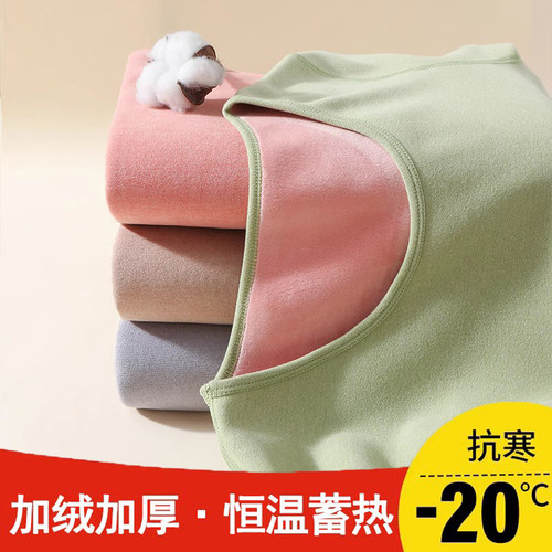 孕妇秋衣秋裤套装秋冬季加绒加厚保暖内衣产后喂奶月子服哺乳睡衣