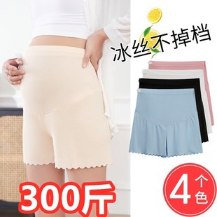 弹力托腹热裤 加肥大码 防走光打底短裤 300夏装 300斤 孕妇冰丝安全裤