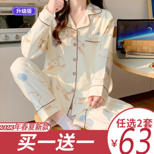 产后坐月哺乳喂奶家居 薄款 孕妇睡衣女春秋产妇大码 纯棉月子服夏季