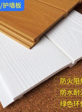 新款生态木双75浮雕板墙裙护墙板吊顶天I花装饰板白色木纹PVC装修