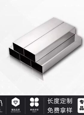 304不锈钢方管方通矩形管10*15*20*25*30*35*38*4P0*45*50*60*100