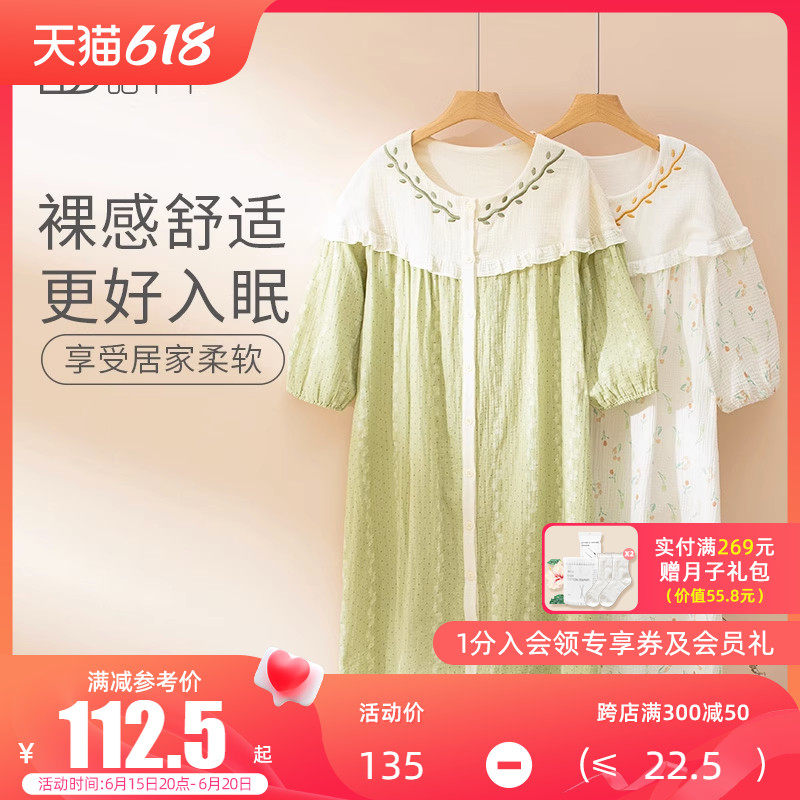 哺乳睡裙夏季薄款产后喂奶纯棉棉纱7月份双层绉布孕妇裙家居睡袍
