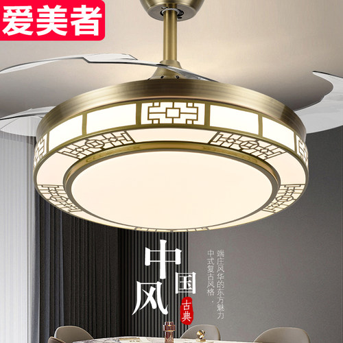 新中式风扇灯客厅国风吊扇灯餐厅隐形电扇灯现代简约灯扇一体吊灯