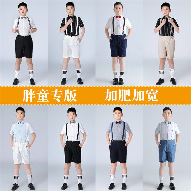 胖童演出服男童加肥短袖短裤套装儿童主持人钢琴生日帅气宽松礼服