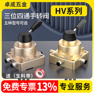 200B 200D 手转阀气动手动气压开关手动阀气缸控制换向HV