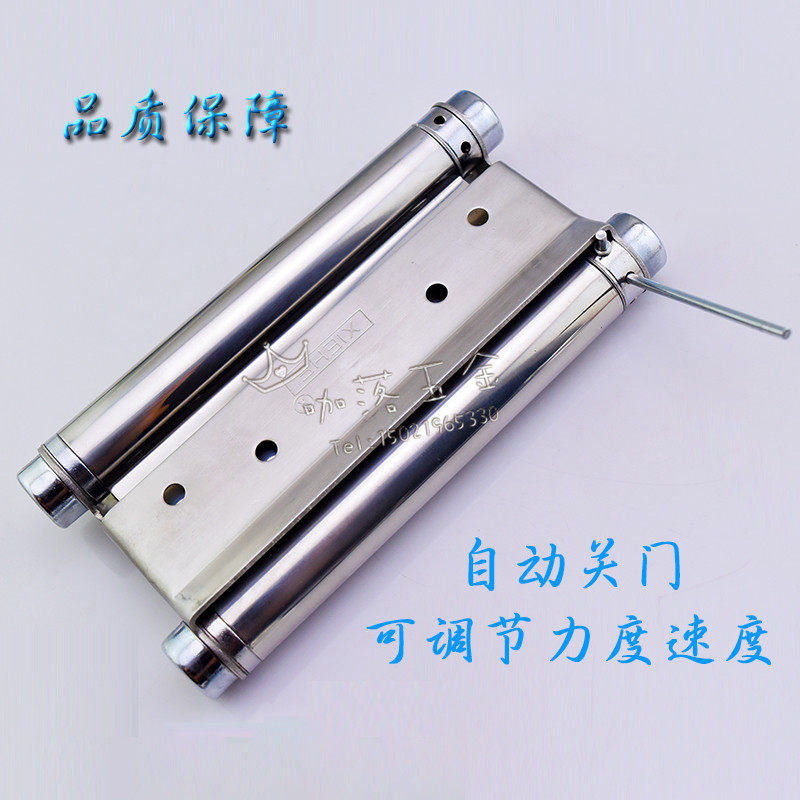 正品协和6寸双向自动开关门合页加厚不锈钢自由门双弹簧闭门铰链