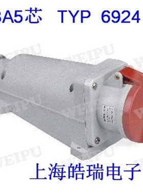 WEIPU 威浦工业插座 航空插TYP6924(63A5芯)明装座 IP67
