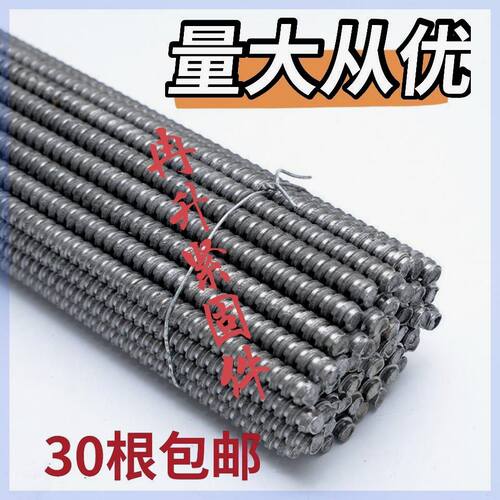 对拉丝杆建筑穿墙通丝粗牙对拉螺栓工地用梯形木工模板加固件
