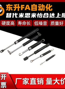 气弹簧FHJ16-22080/22096/22142/22147/22270/22300 A K B L C D