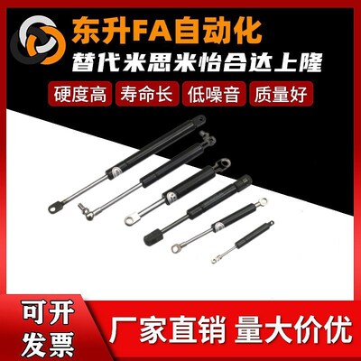 气弹簧FHJ16-22080/22096/22142/22147/22270/22300 A K B L C D