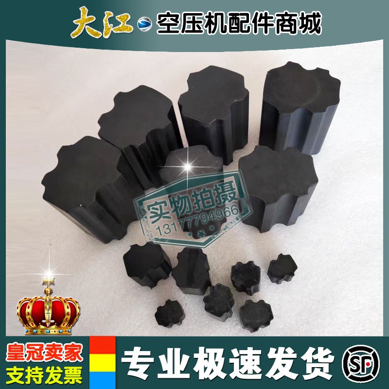 现货ZR250,GA355W阿特拉斯博莱特联轴器1621144400/1621144300