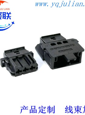 1-968976-9公母1-968977-9 汽车线束连接器插头DJ7038Y-2.8-11/21
