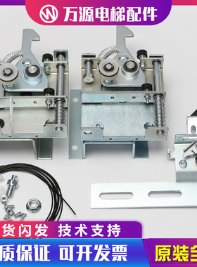 蒂森电梯轿门锁/防扒门机械锁/S200K300/K400门锁钩勾救命钢丝绳