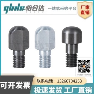 怡合达定位销YFK01