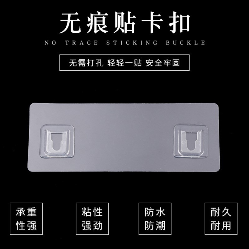 免打孔透明强力无痕贴片壁挂浴室置物架厨房卡扣粘钩双联子母勾