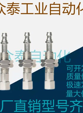 SMC真空吸盘吸杆ZPT1-J6 J10 J15 J25-B5-A8机械手配件带缓冲金具