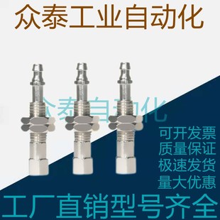 J10 J25 A8机械手配件带缓冲金具 J15 SMC真空吸盘吸杆ZPT1