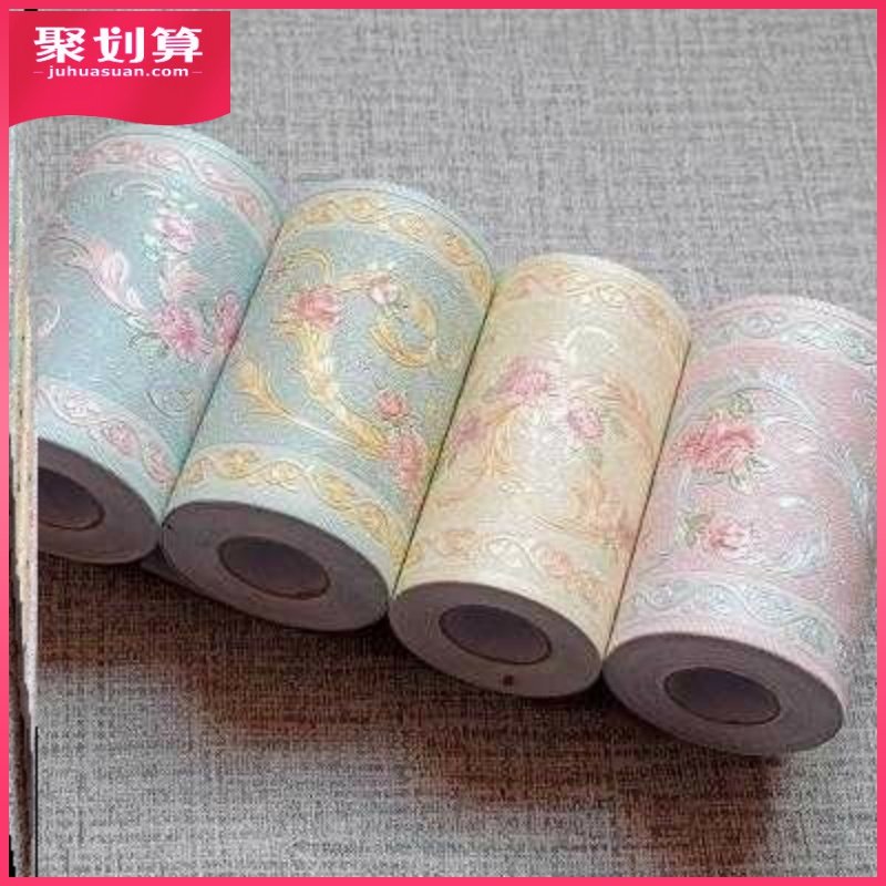 相片镜子玻璃边框贴纸腰线墙边墙角墙裙自粘防水装饰线条墙贴包邮,橡塑材料及制品,塑料盒/塑料箱/塑料柜,淘宝优惠券,粉丝福利购,淘宝优惠卷