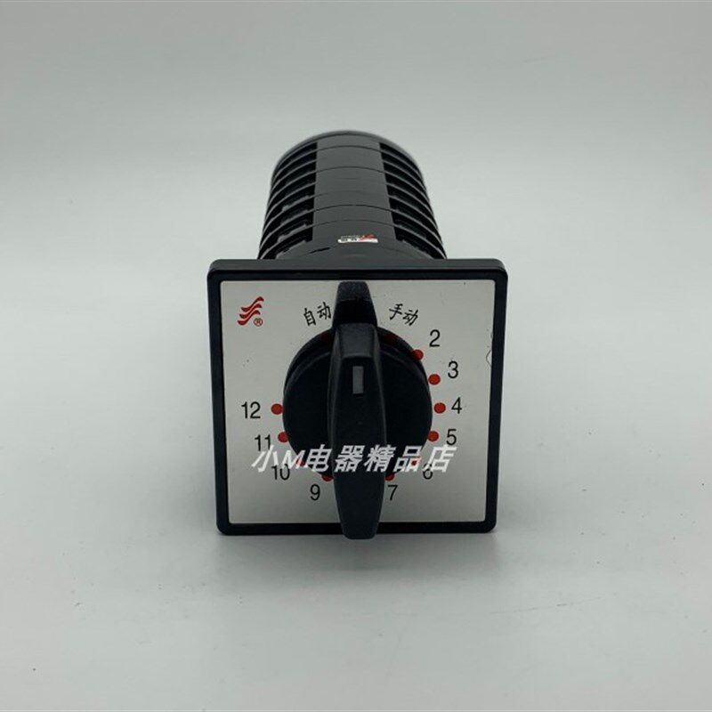 长信 长江电器 电容柜转换开关 LW5D-16TM706/6 TM707/7 TM712/8