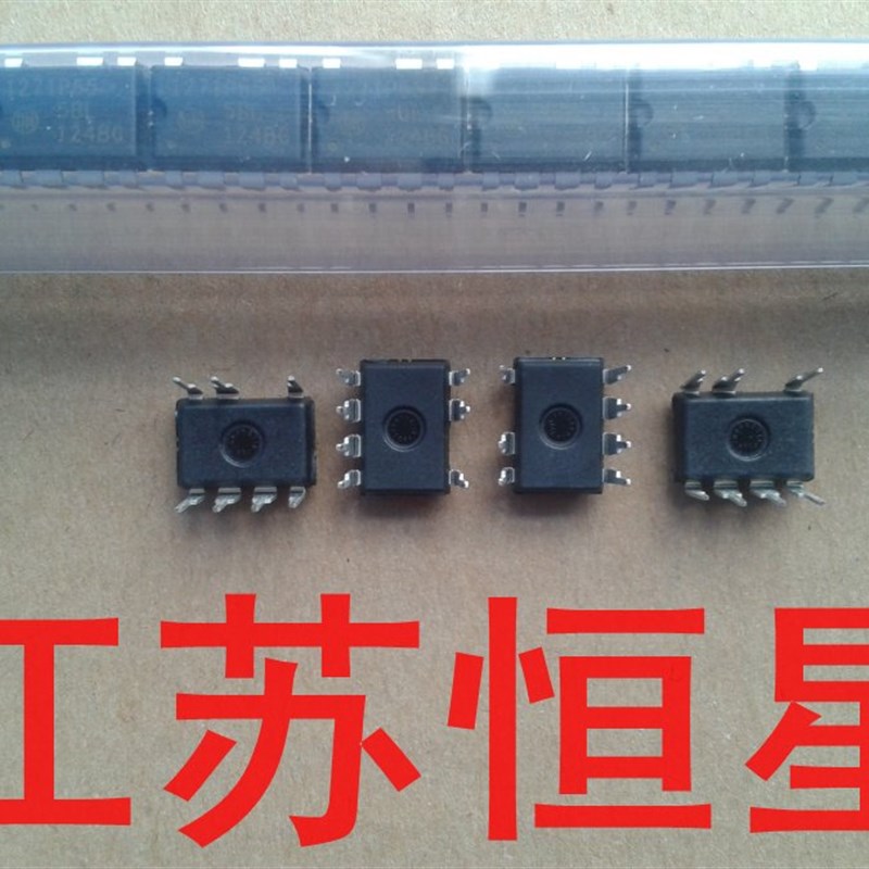 拆机 原装  MIP2H2  【  2H2 】 液晶电源常用管理芯片   直插7脚