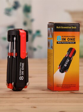 家用万能螺丝刀工具十字一字8合一多功能带LED灯工业用途螺丝刀