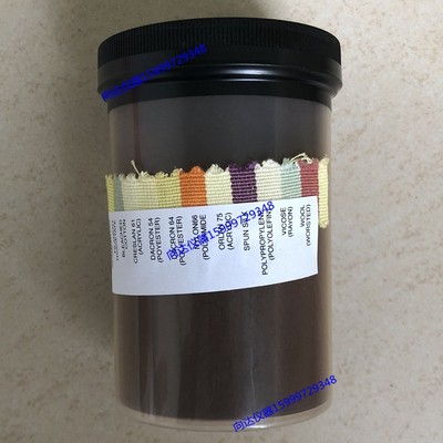 AATCC染色剂 染色剂